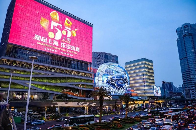 上海购物