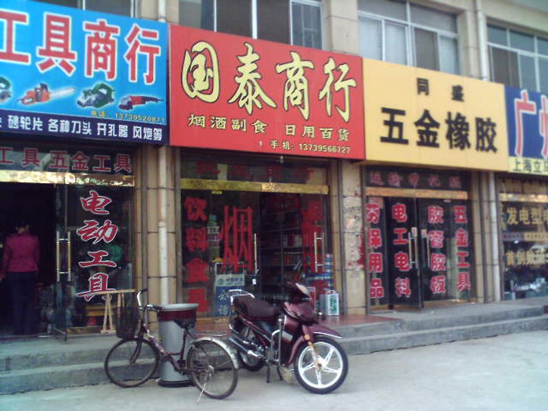 百货零售行业的最新趋势